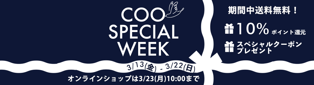COO SPECIAL WEEK