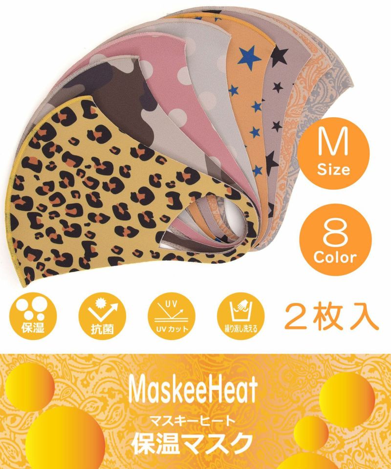 COOCO クーコ / 保温マスク MaskeeHeat マスキーヒート 柄 抗菌 Mサイズ 