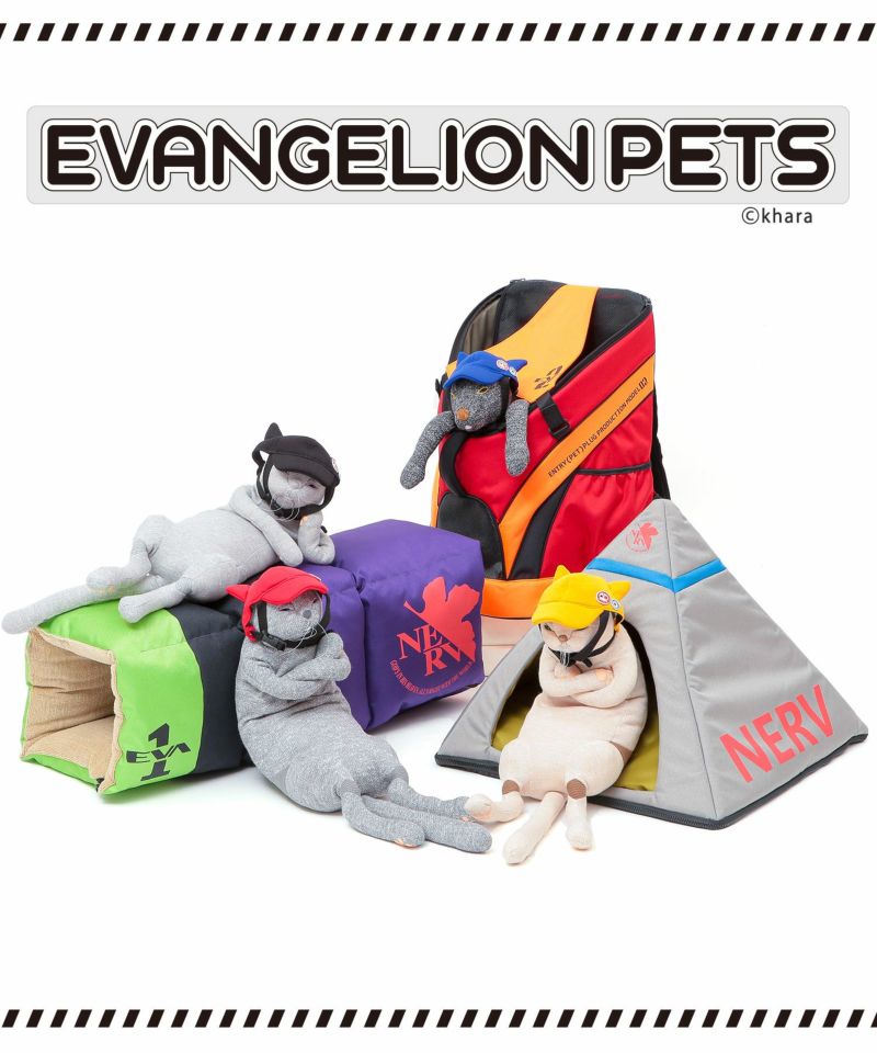 エヴァンゲリオン公式コラボ 【EVANGELION PETS】