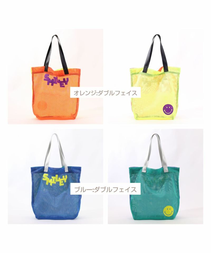 春夏物50％OFF】クーコ COOCO SMILEY ダブルフェイスメッシュ