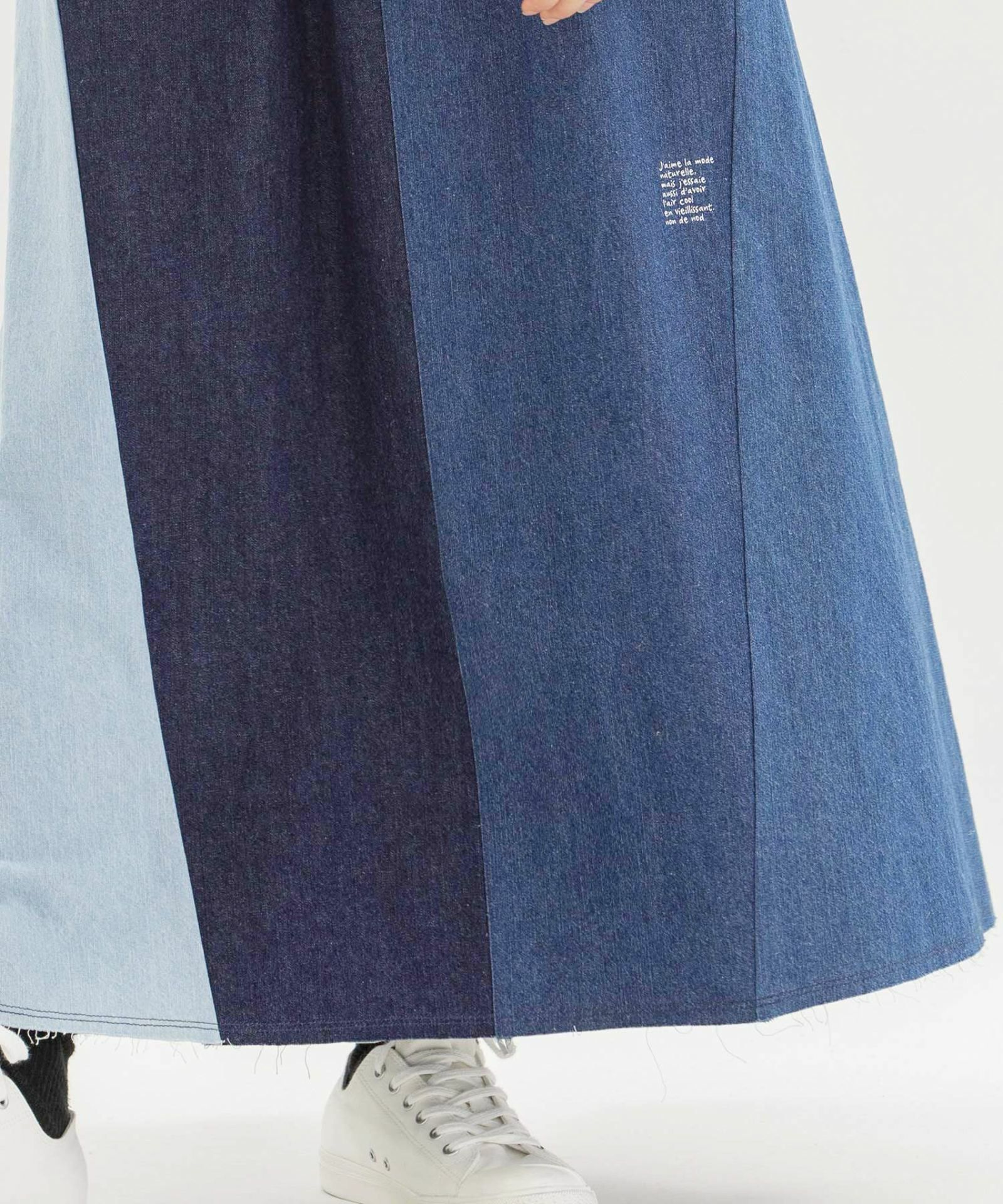 WINTER SALE】Cornet miscマキシスカート | COO ONLINE