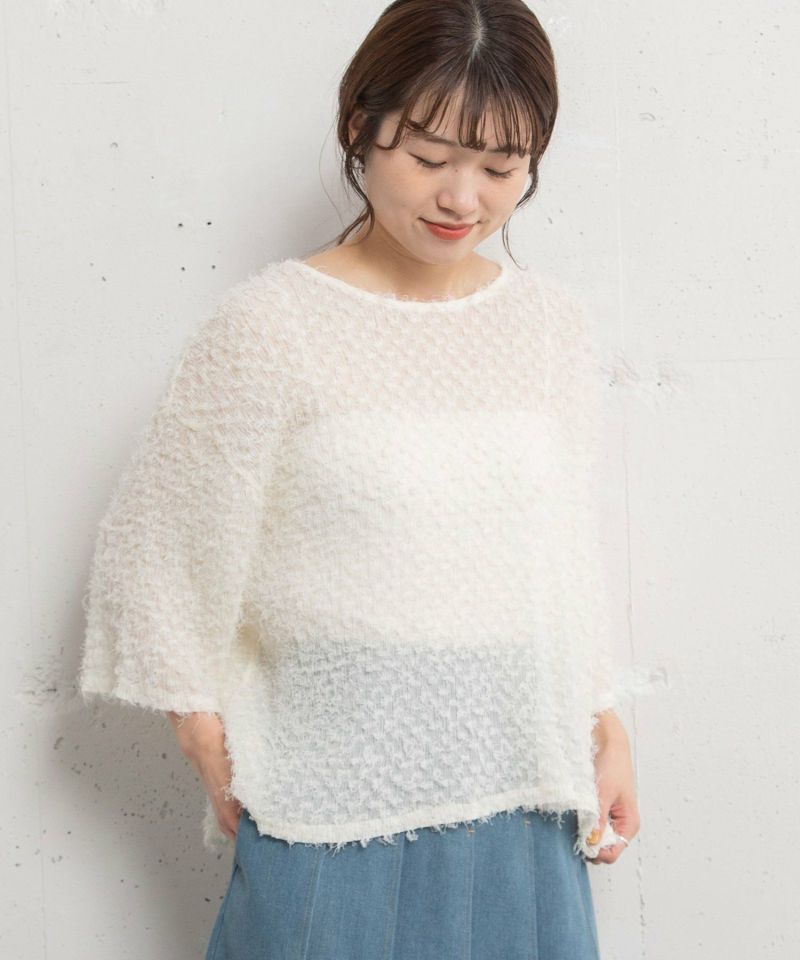 SUMMER SALE】シアーフリンジプルオーバー | COO ONLINE