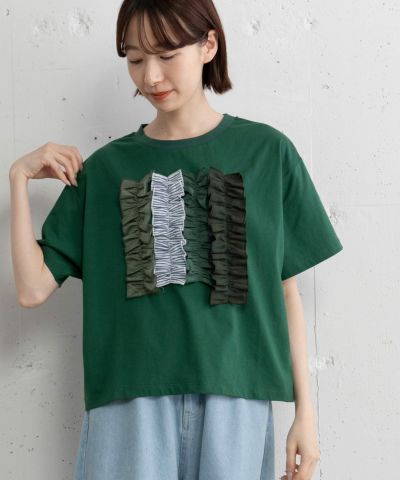 ダークグリーン