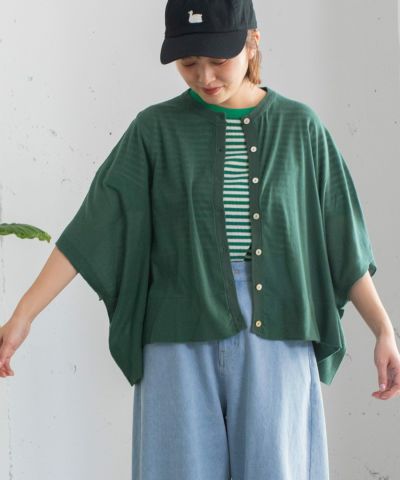 グリーン