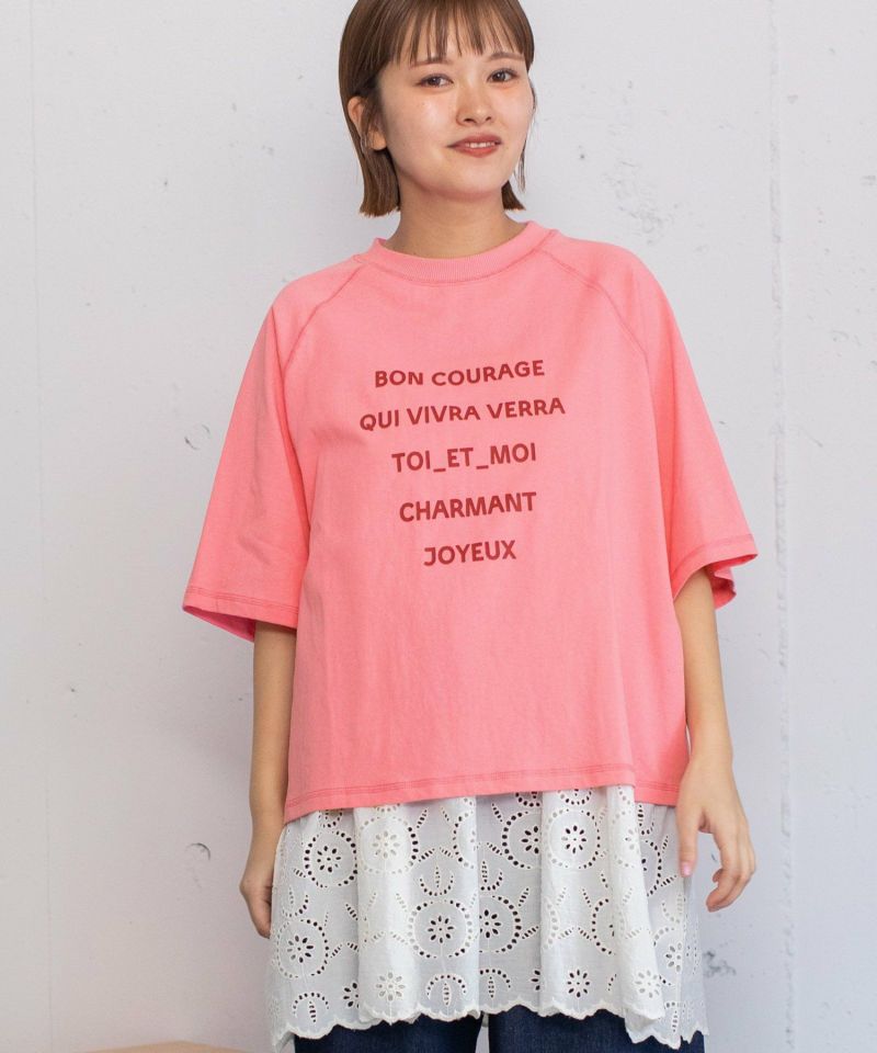 ロゴプリントラグランTシャツ 