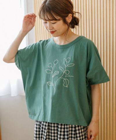 ミントグリーン